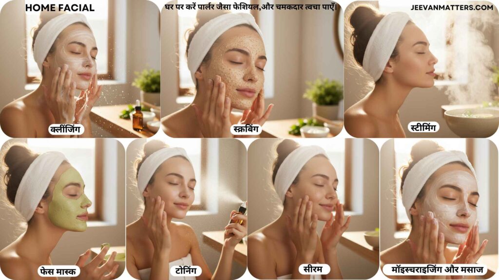 Home Facial