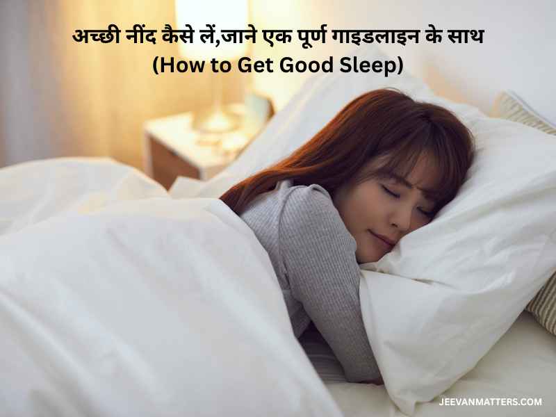 How to Get Good Sleep